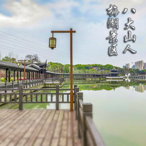 新乐怎样与 720 全景团队保持良好的沟通？
